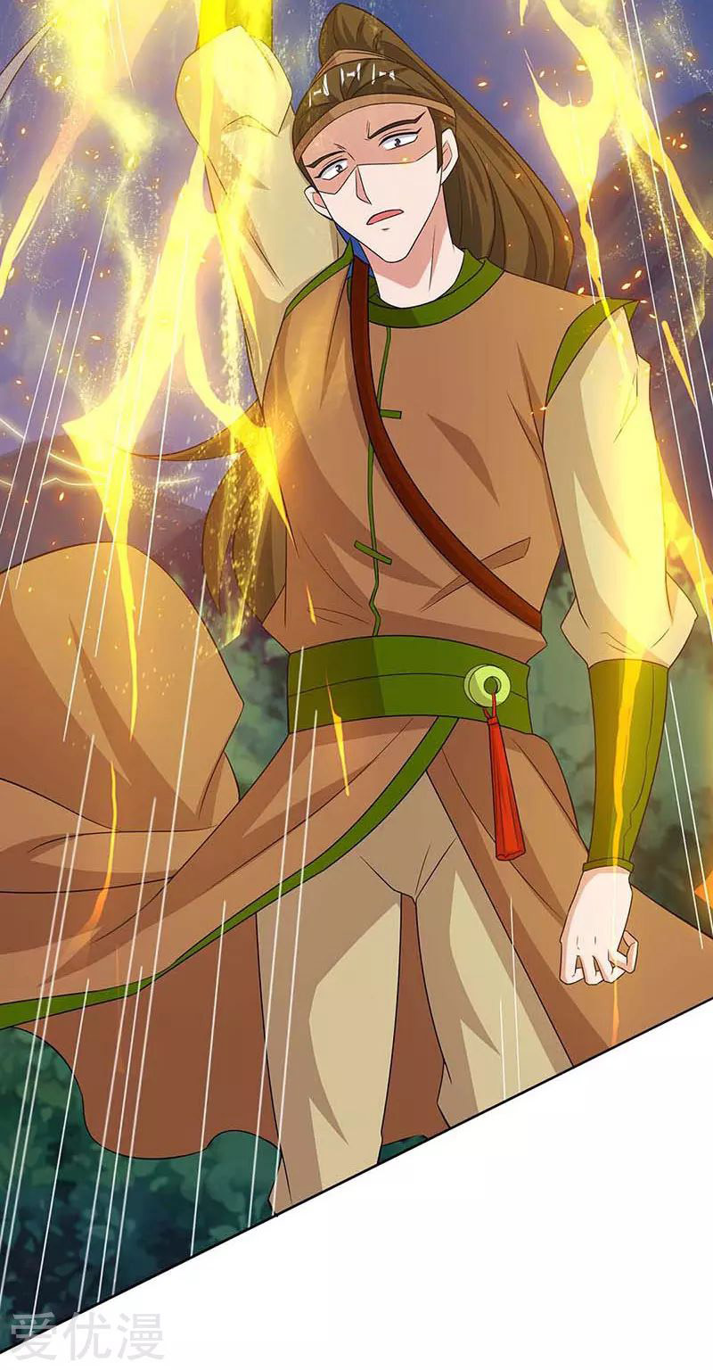 Rebirth After 80.000 Years Passed Chapter 121 Gambar 7
