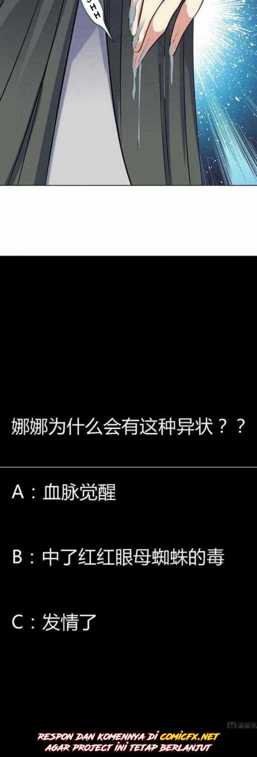 The Nine Heaven of Martial Arts Chapter 60 Gambar 17