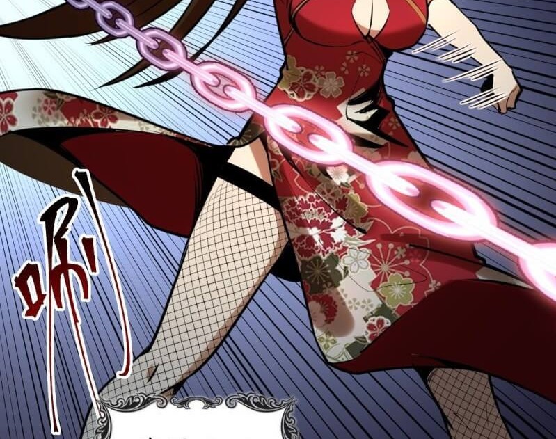 Dark Star Emperor Chapter 13 Gambar 12