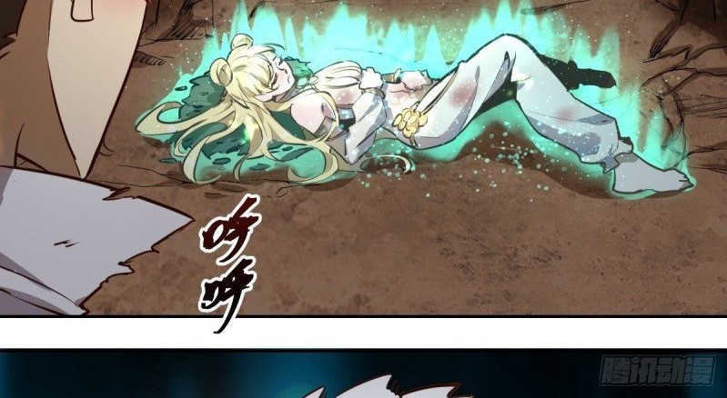 Dark Star Emperor Chapter 12 Gambar 22