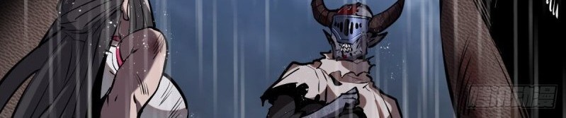 Dark Star Emperor Chapter 12 Gambar 6