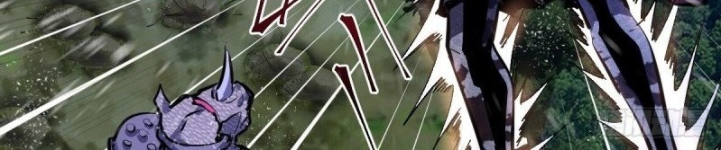 Dark Star Emperor Chapter 12 Gambar 14