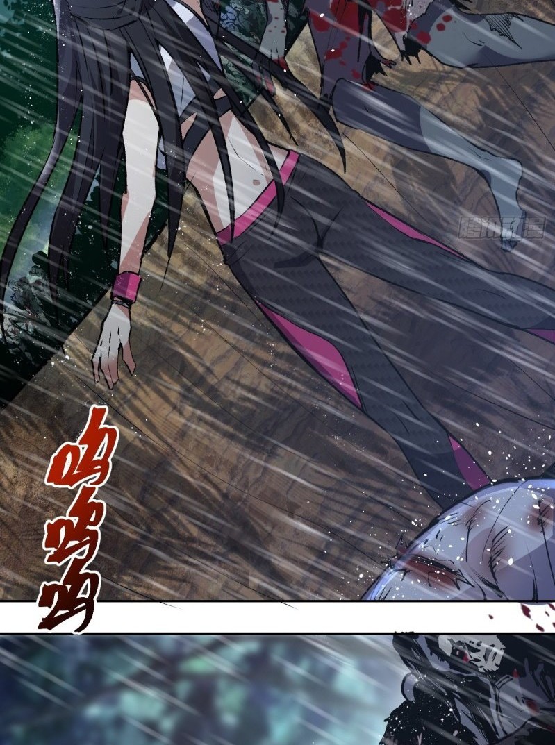 Dark Star Emperor Chapter 11 Gambar 32