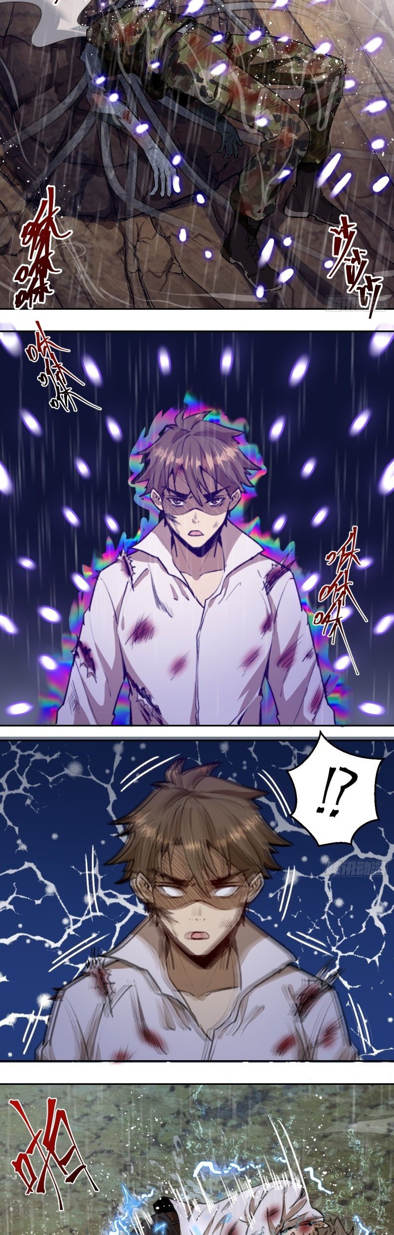 Dark Star Emperor Chapter 11 Gambar 13