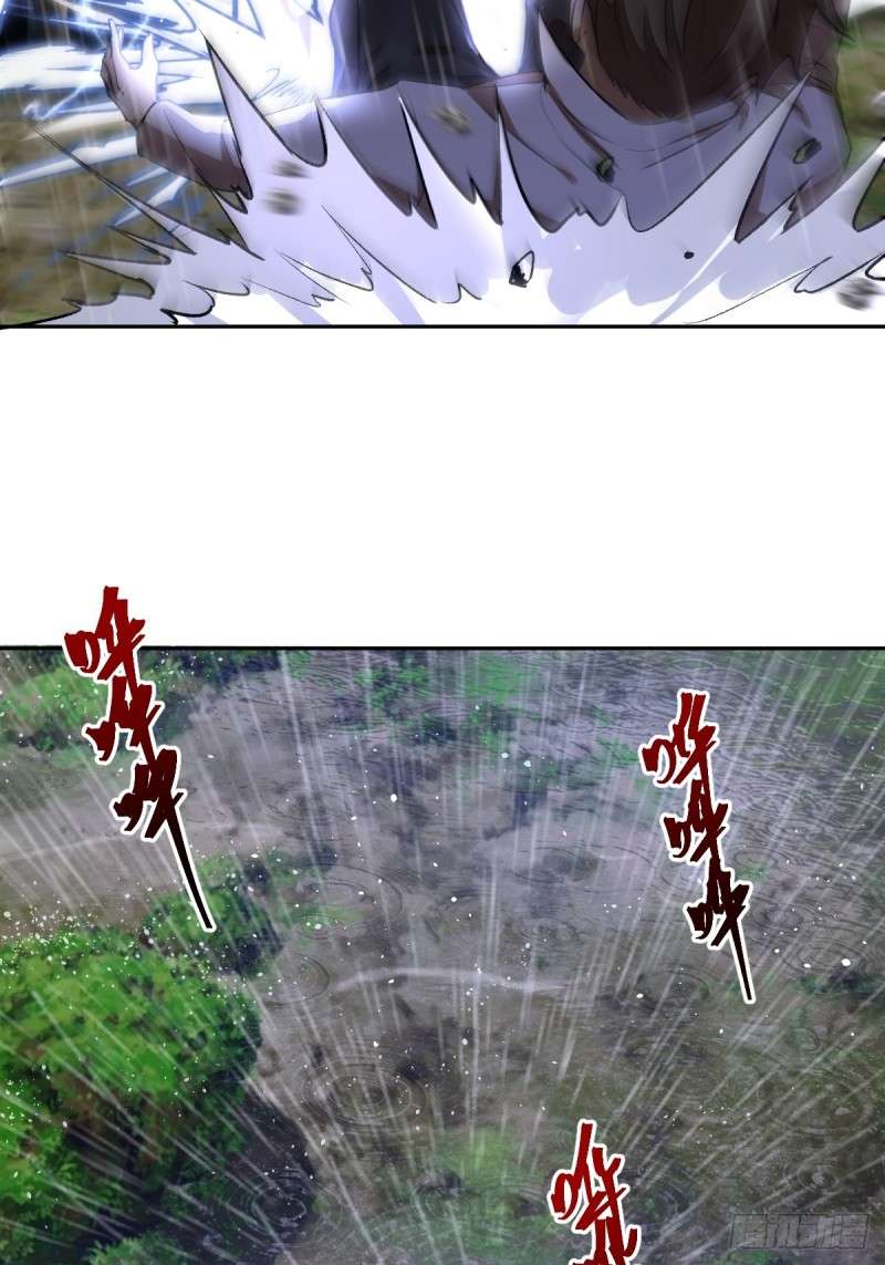 Dark Star Emperor Chapter 10 63