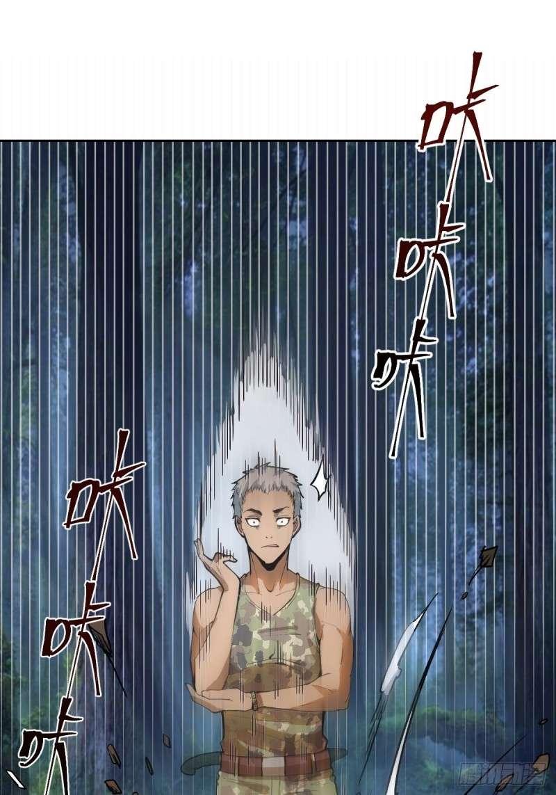 Dark Star Emperor Chapter 9 14