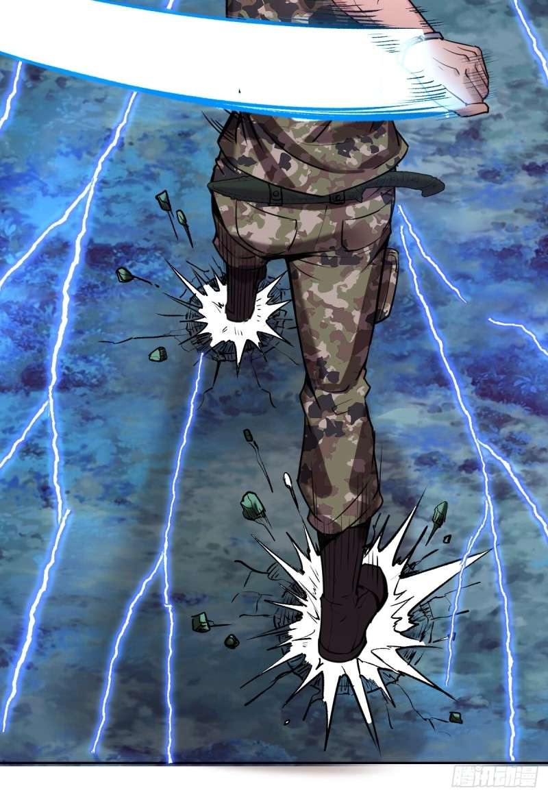 Dark Star Emperor Chapter 9 36