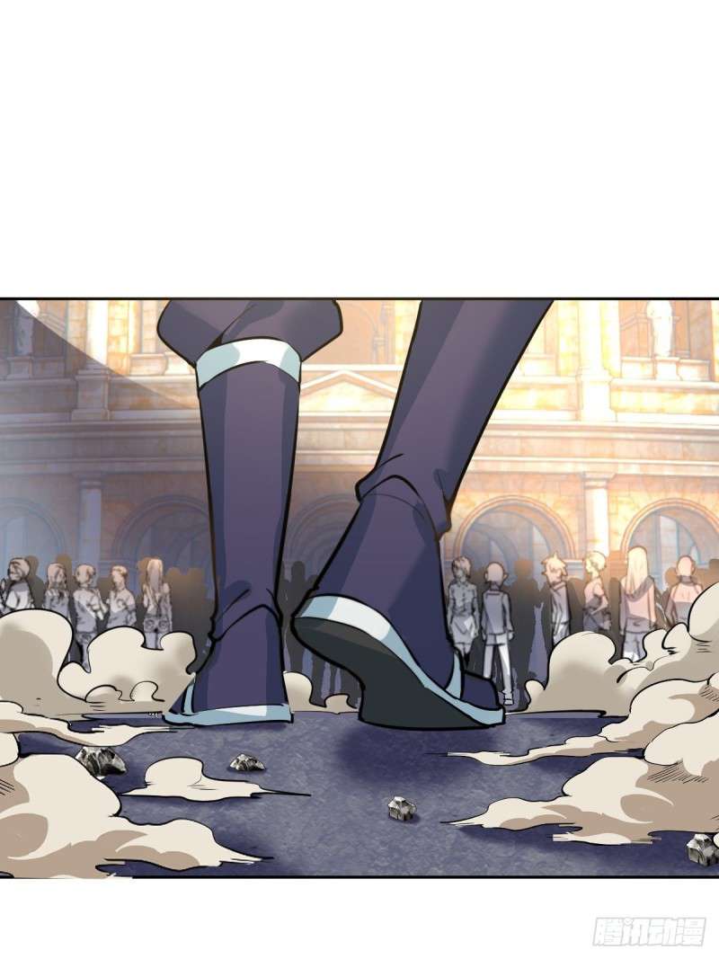 Dark Star Emperor Chapter 6 88