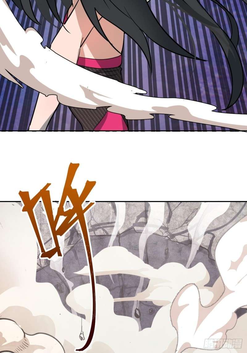 Dark Star Emperor Chapter 5 10