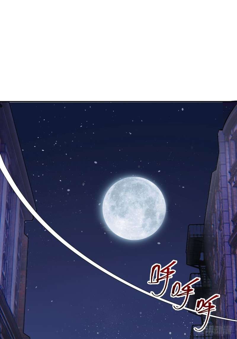Dark Star Emperor Chapter 5 3