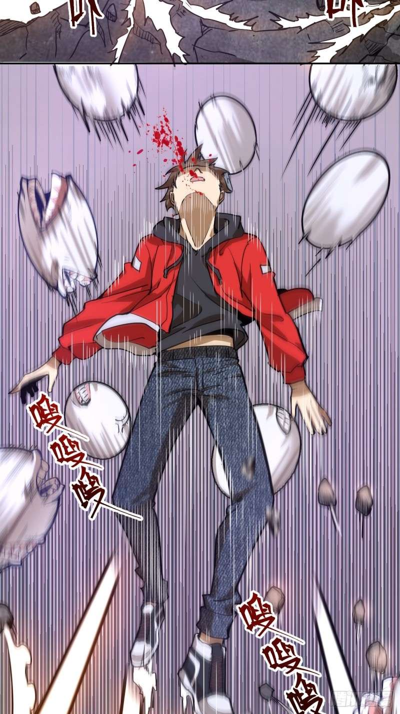Dark Star Emperor Chapter 5 34