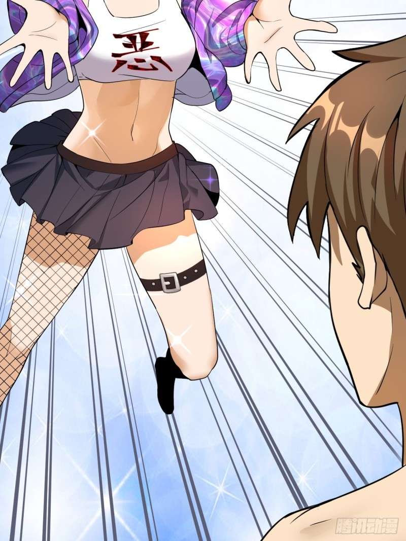 Dark Star Emperor Chapter 4 15
