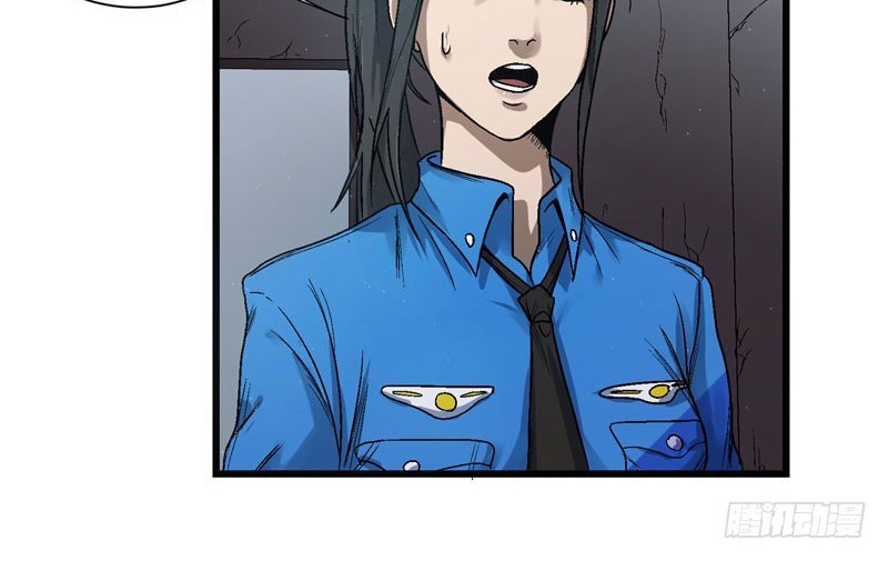 Take The Girl To Repair Fairy In The City Chapter 4 Gambar 10