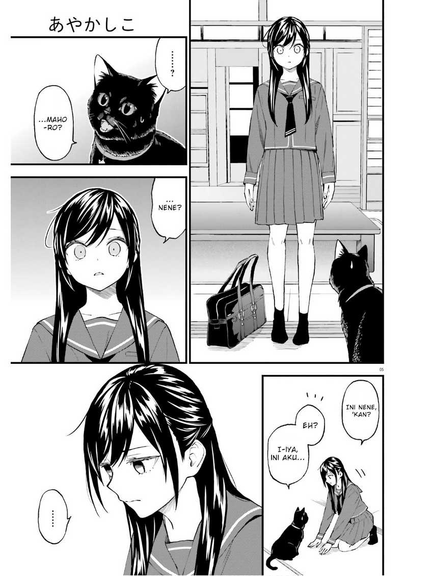 Ayakashiko Chapter 61 5