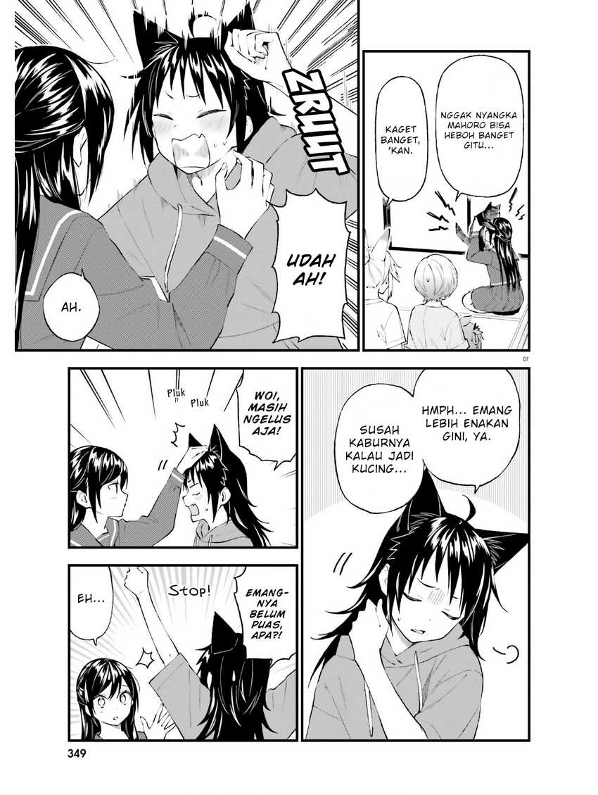 Ayakashiko Chapter 61 7