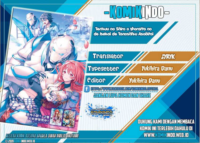 Baca Komik Tenkuu no Shiro o Moratta no de Isekai de Tanoshiku Asobitai Chapter 12 Gambar 1