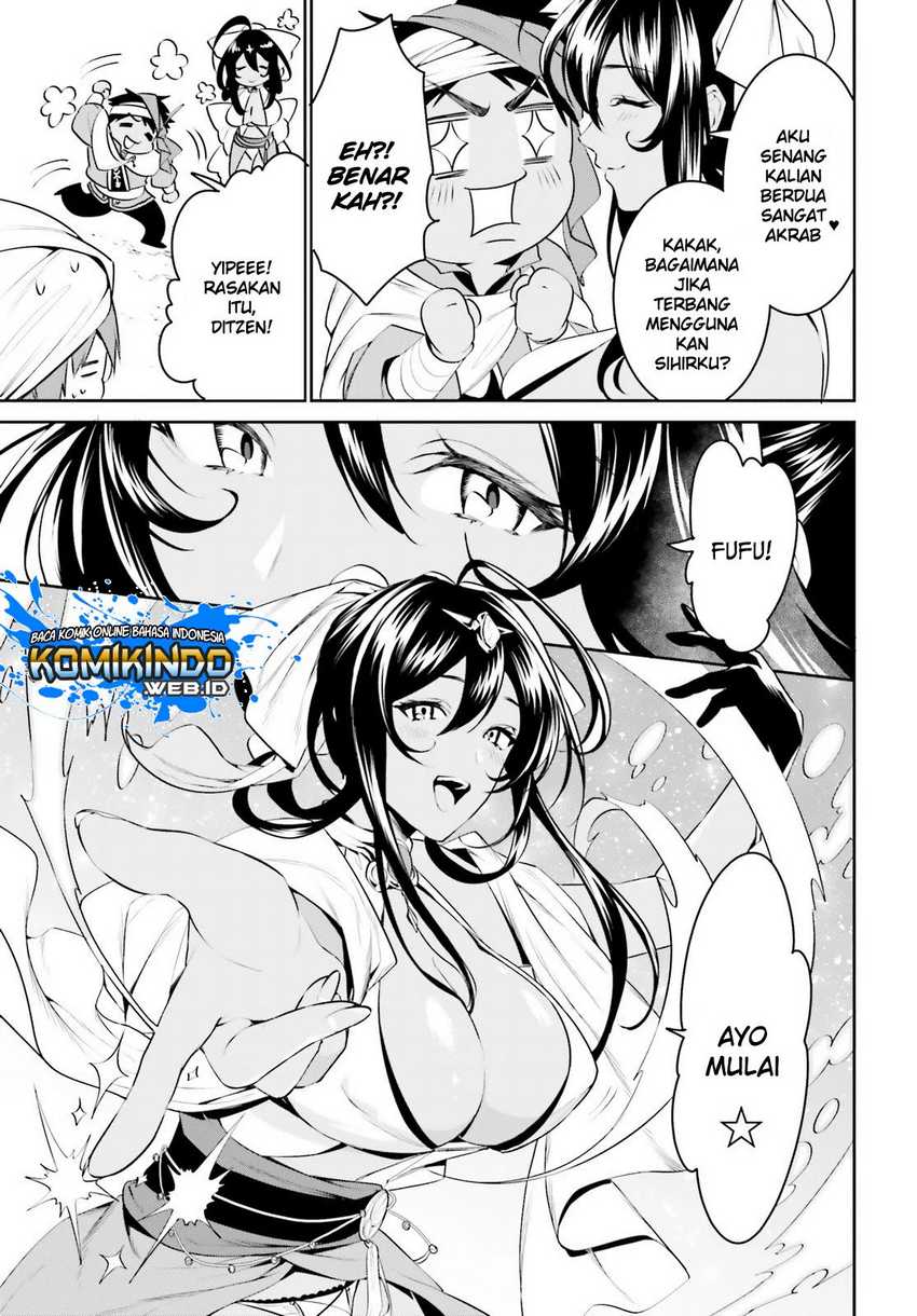 Tenkuu no Shiro o Moratta no de Isekai de Tanoshiku Asobitai Chapter 12 Gambar 17