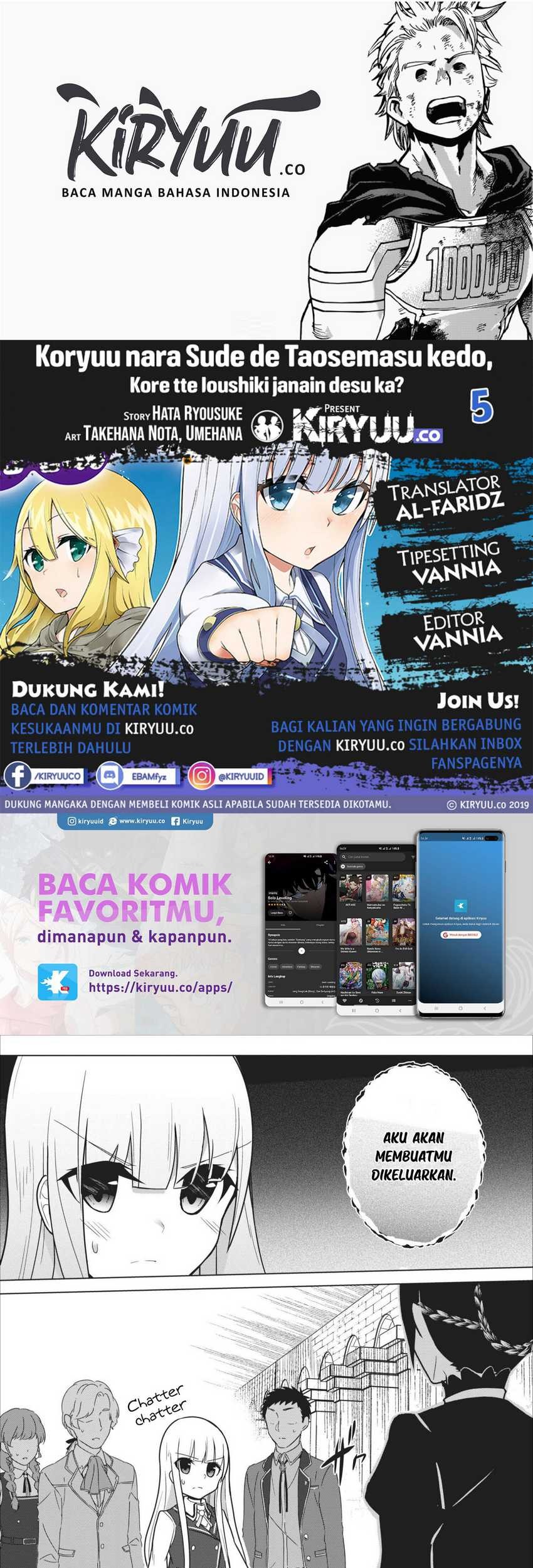 Baca Komik Koryuu nara Sude de Taosemasu kedo, Kore tte Joushiki janain desu ka? Chapter 5 Gambar 1