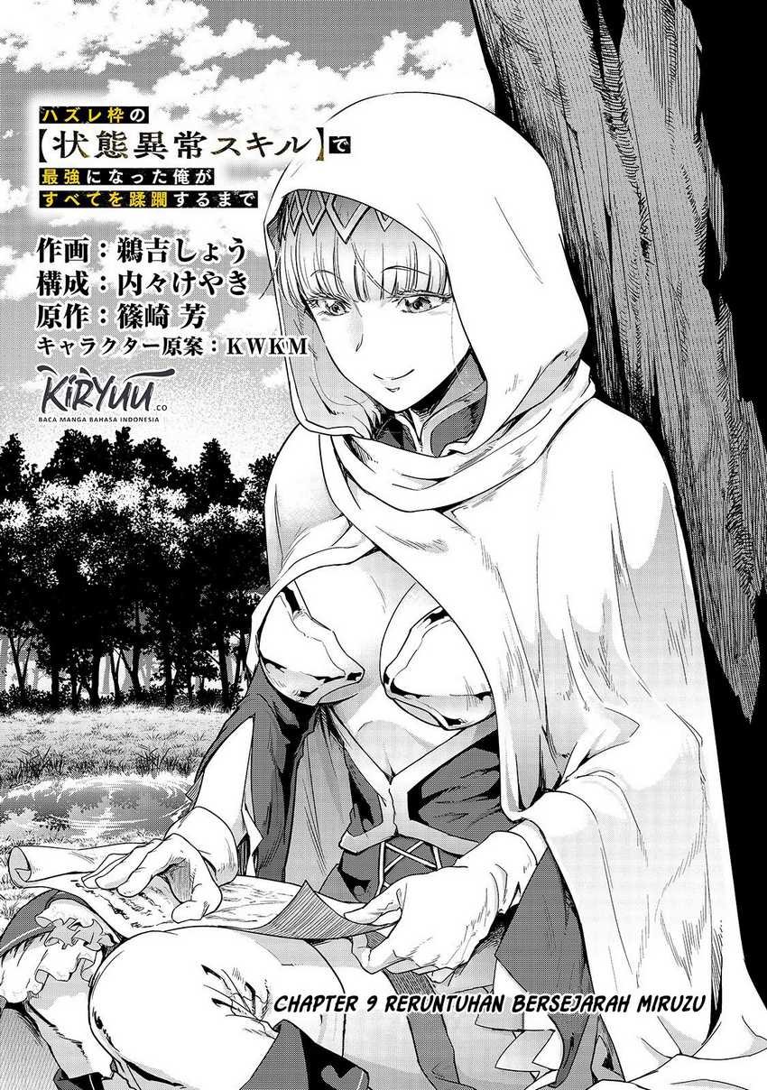 Hazure Waku no “Joutai Ijou Skill” de Saikyou ni Natta Ore ga Subete wo Juurin Suru made Chapter 9 Gambar 25