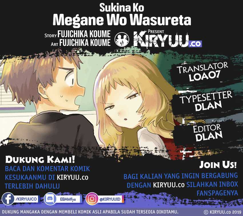 Baca Komik Sukinako ga Megane wo Wasureta Chapter 48 Gambar 1