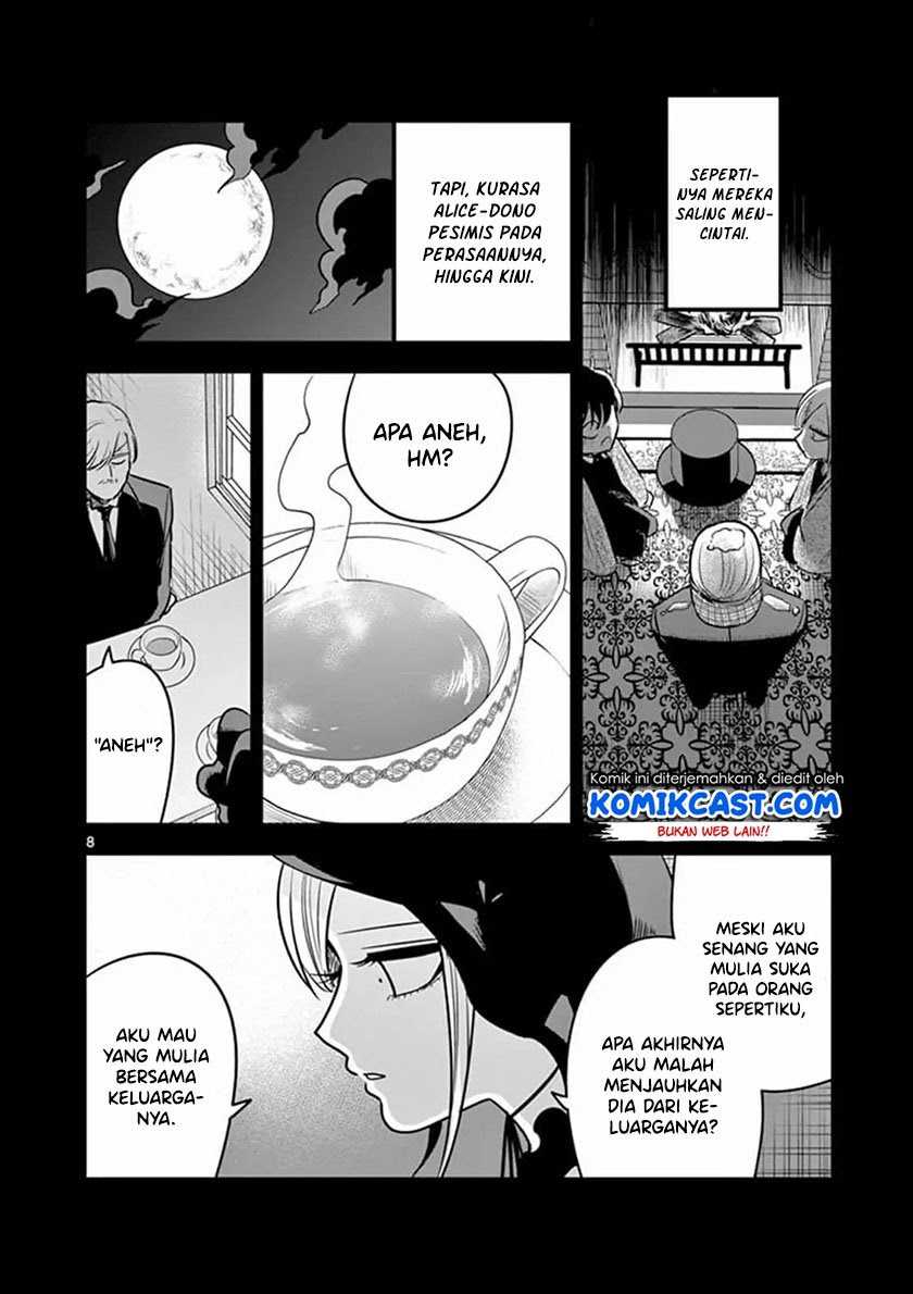 The Duke of Death and his Black Maid Chapter 72 Gambar 9