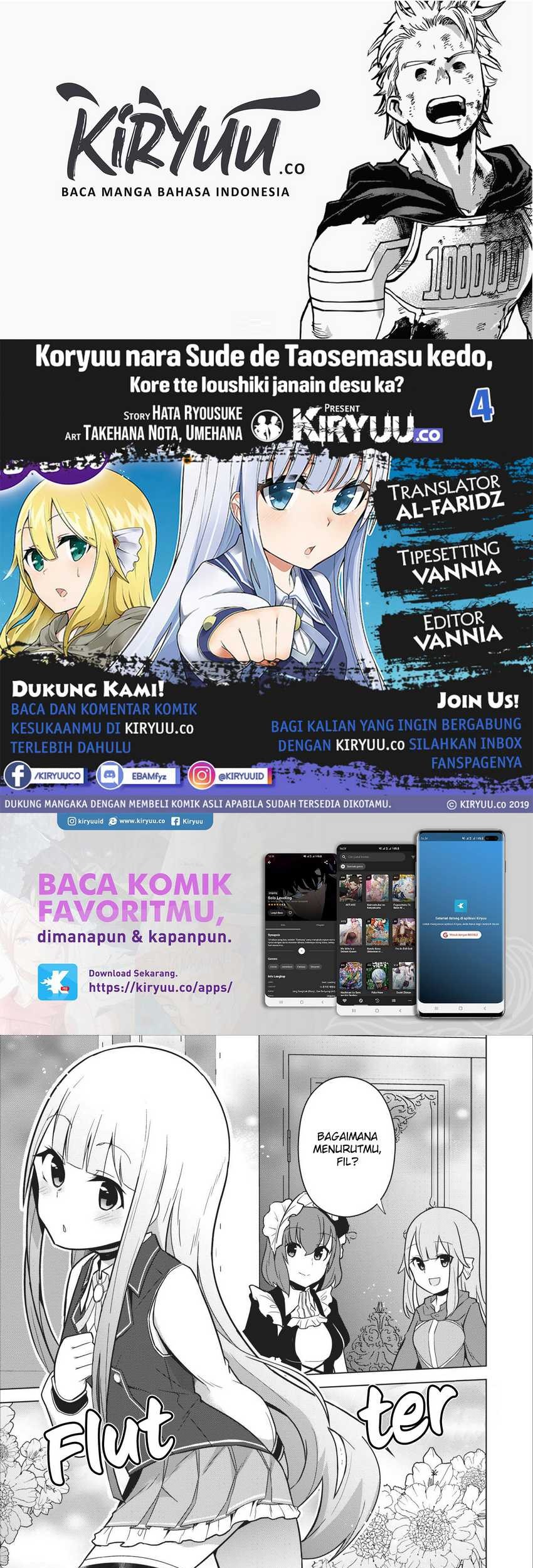 Baca Komik Koryuu nara Sude de Taosemasu kedo, Kore tte Joushiki janain desu ka? Chapter 4 Gambar 1