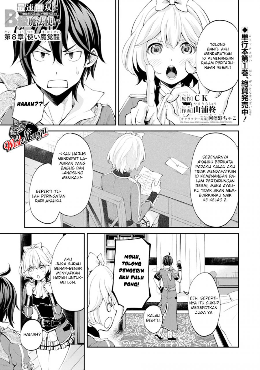 Baca Saisoku Musou No B-kyuu Mahou Tsukai: Ippatsu Utareru Mae Ni Senpatsu Uchikaesu! Chapter 08 Gambar 2