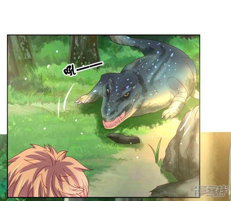 Supreme Mouth Cannon Chapter 55 Gambar 17