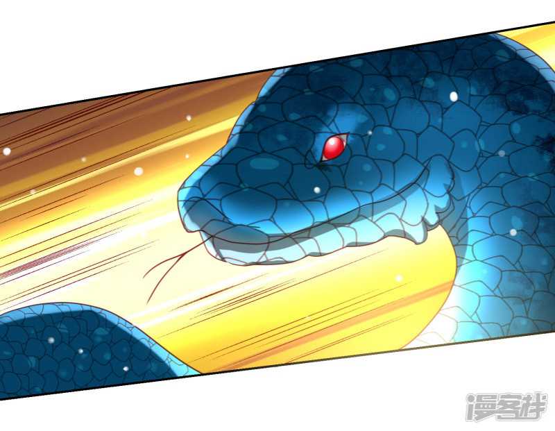 Supreme Mouth Cannon Chapter 55 Gambar 9