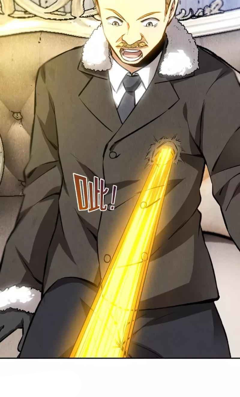 I Was Trash Chapter 112 Gambar 31