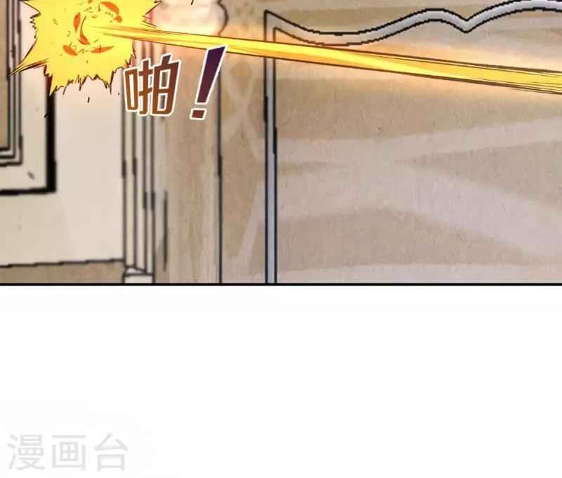 I Was Trash Chapter 112 Gambar 7