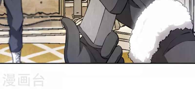 I Was Trash Chapter 112 Gambar 11