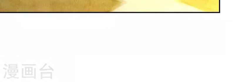 I Was Trash Chapter 112 Gambar 13