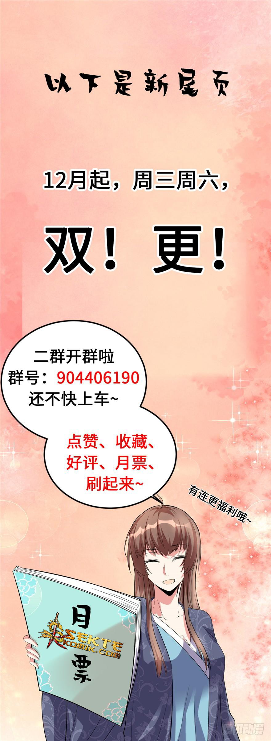 I Might Be A Fake Cultivator Chapter 10 Gambar 28