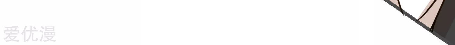 Godly Mobile Game Chapter 26 Gambar 22