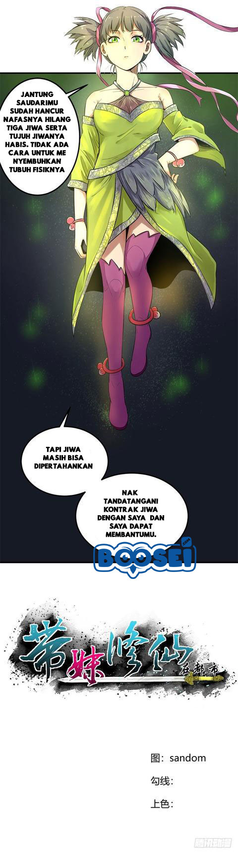 Take The Girl To Repair Fairy In The City Chapter 8 Gambar 3