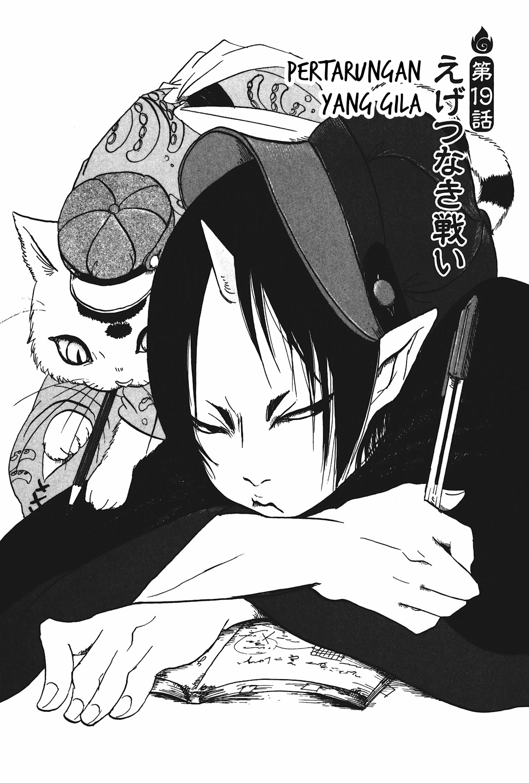 Baca Hoozuki no Reitetsu Chapter 20 Gambar 2