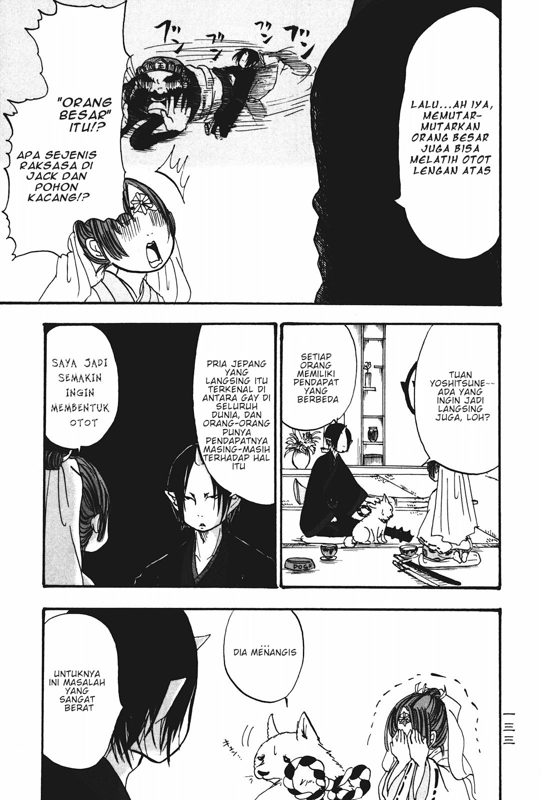 Hoozuki no Reitetsu Chapter 20 Gambar 29