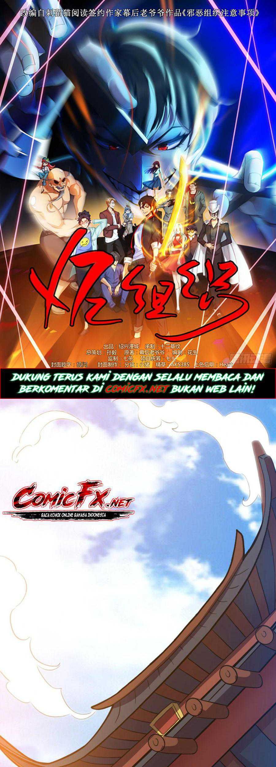Baca  XE Organization Chapter 1 Gambar 2