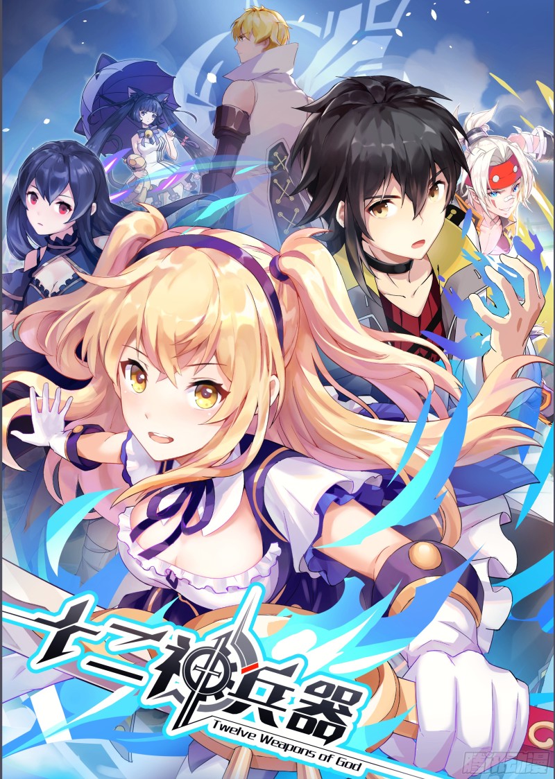 Baca Twelve Weapon Of God Chapter 2 Gambar 2