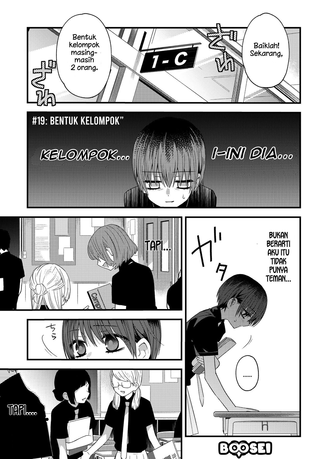 Baca  School Zone (Ningiyau) Chapter 19 Gambar 2