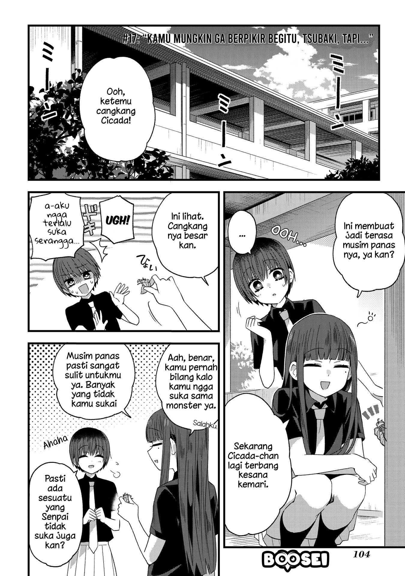 Baca School Zone (Ningiyau) Chapter 17 Gambar 2