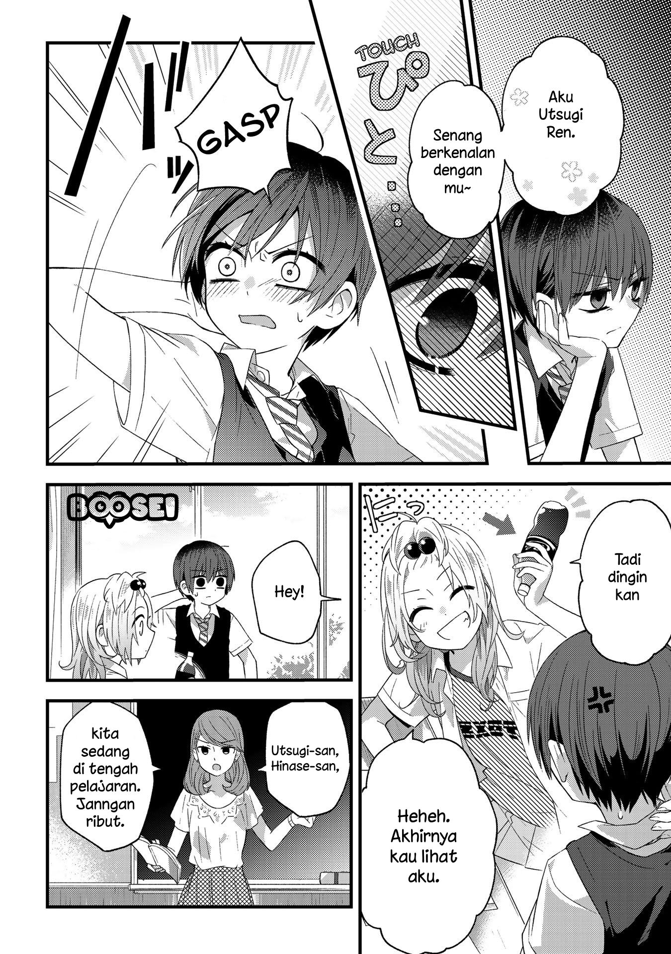 School Zone (Ningiyau) Chapter 15 Gambar 6