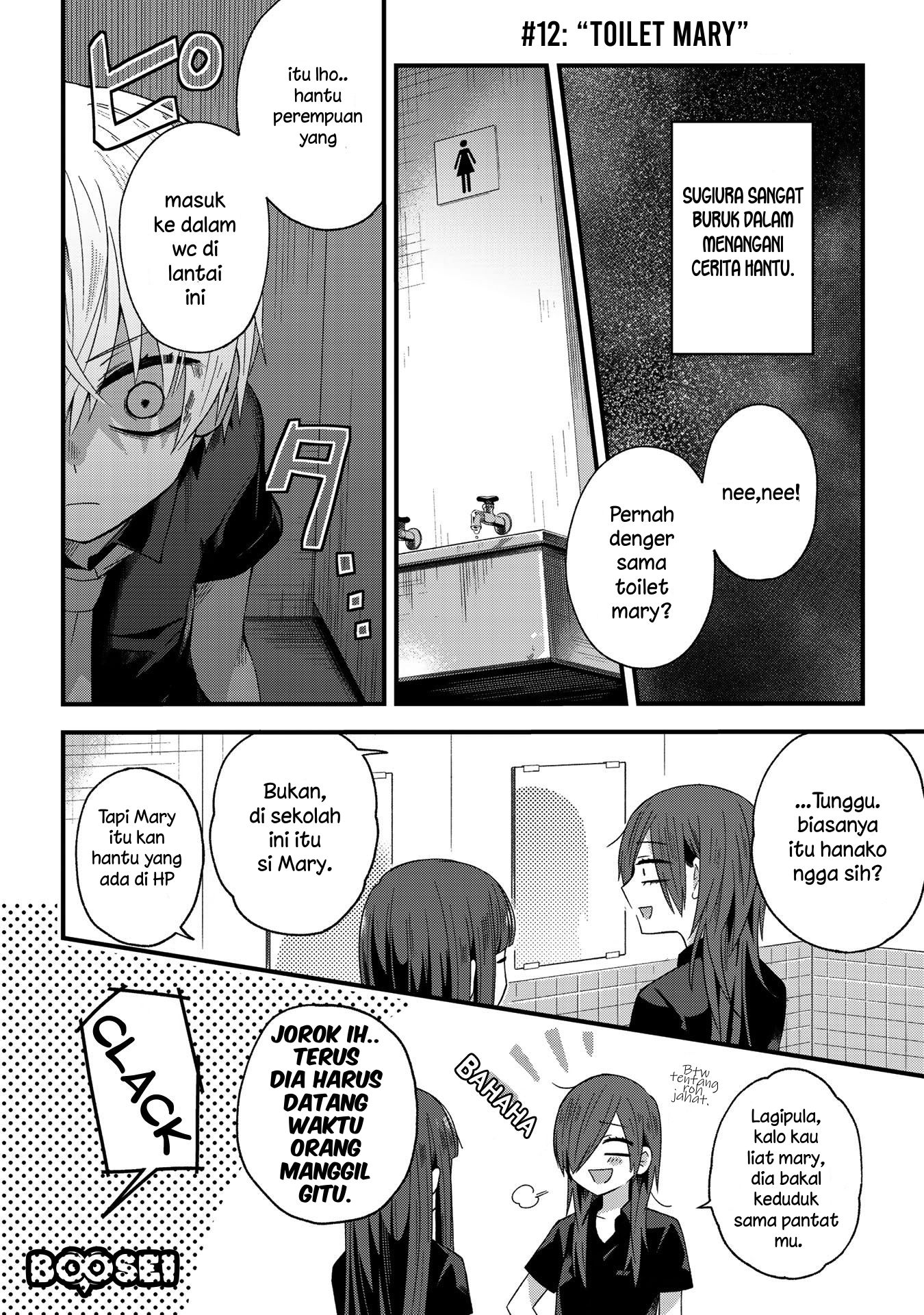 Baca School Zone (Ningiyau) Chapter 12 Gambar 2