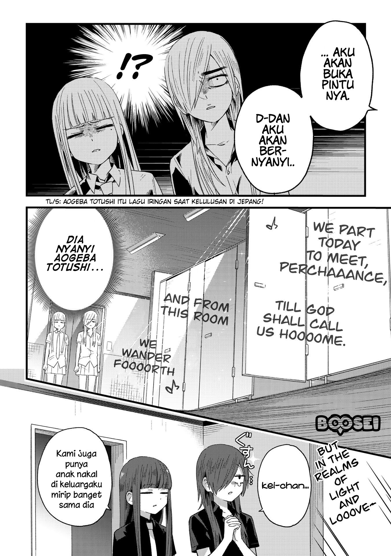 School Zone (Ningiyau) Chapter 12 Gambar 8