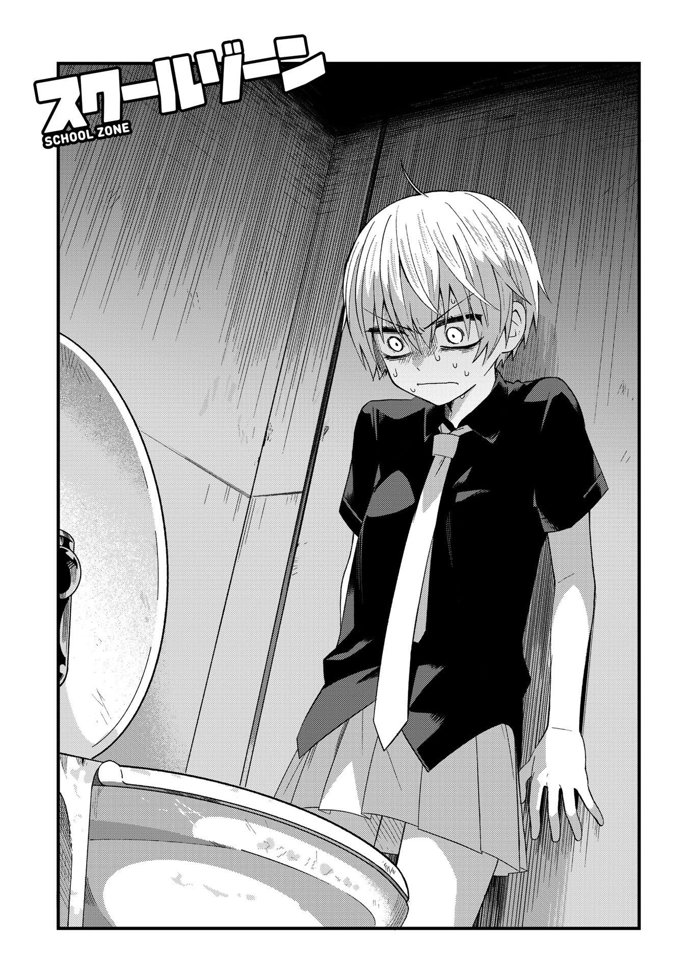 Baca  School Zone (Ningiyau) Chapter 11 Gambar 2
