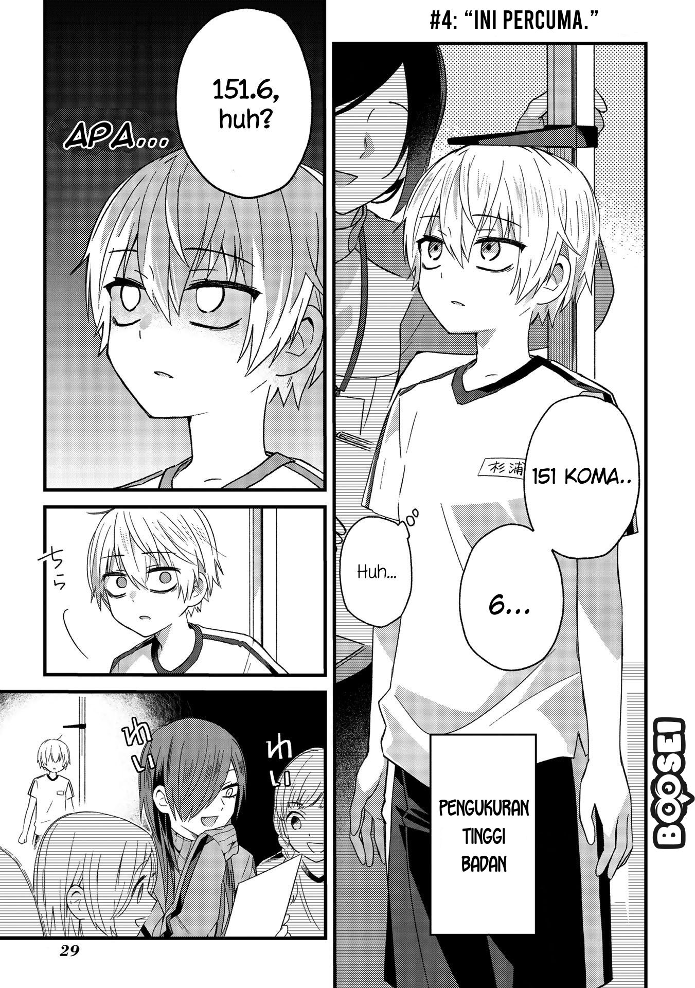 Baca School Zone (Ningiyau) Chapter 4 Gambar 2