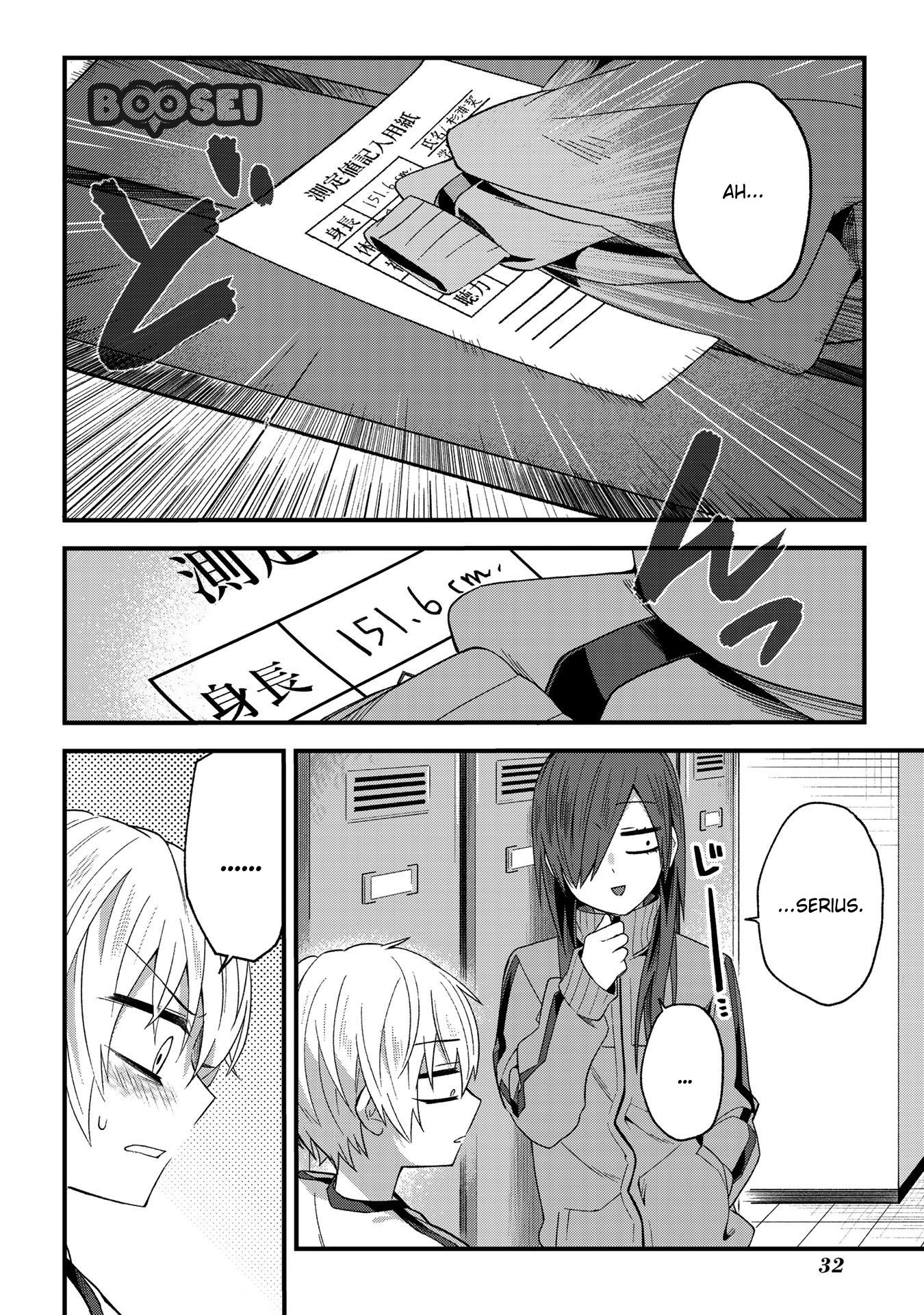 School Zone (Ningiyau) Chapter 4 Gambar 5
