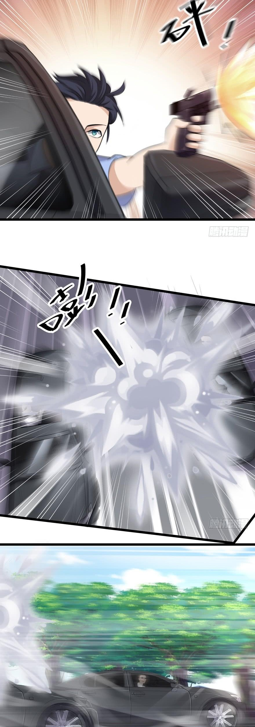 The King of Police Chapter 3 Gambar 4