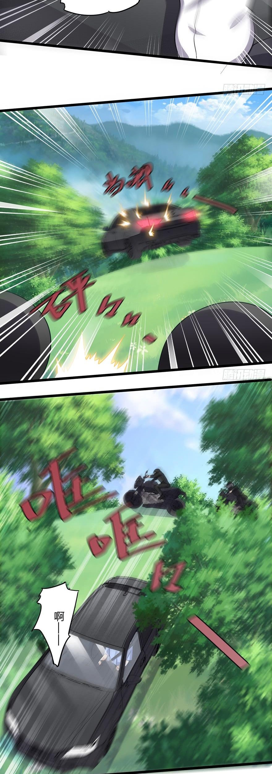 The King of Police Chapter 3 Gambar 7